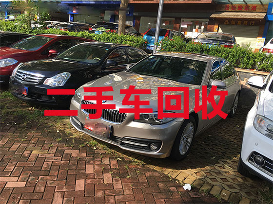 淄博收购二手车-专业回收二手豪华车配件